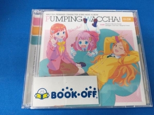 (オムニバス) CD プリティーシリーズ:TVアニメ『ワッチャプリマジ!』キャラクターソングミニアルバム PUMPING WACCHA! 01 DX