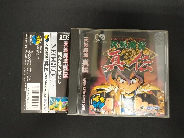 ヤフオク! -「天外魔境」(ネオジオ) (テレビゲーム)の落札相場・落札価格