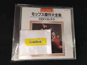 ザ・モップス CD モップス傑作大全集