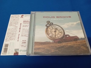 ダグ・ブロンズ CD タイムピース