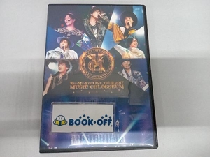 DVD LIVE TOUR 2017 MUSIC COLOSSEUM2枚組　Kis-My-Ft2