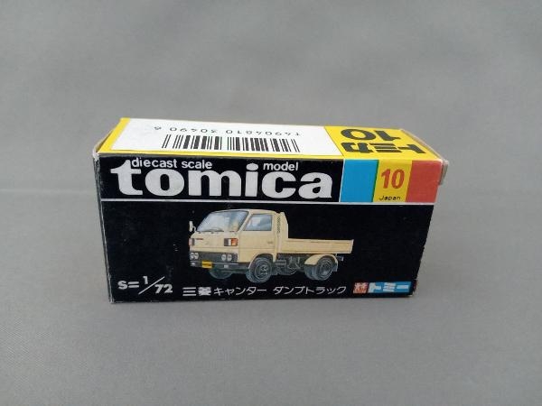 トミカ ダンプ オレンジの値段と価格推移は?|1件の売買データから