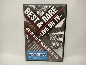 JUN SKY WALKER (S) DVD BEST&RARE~LIVE ON TV~ ジュンスカイウォーカーズ