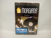 DVD モルギアナ　イヴァ・ヤンズロヴァ_画像1