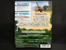 カールじいさんの空飛ぶ家 MovieNEX ブルーレイ+DVDセット(期間限定版)(Blu-ray Disc)_画像2