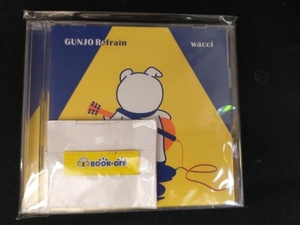 wacci CD 群青リフレイン(犬盤)(初回生産限定盤B)(DVD付)