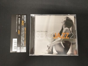 帯あり 松田聖子 CD SEIKO JAZZ 2(通常盤)