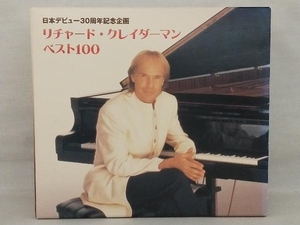 【リチャード・クレイダーマン】 CD; リチャード・クレイダーマン ベスト100(5CD)