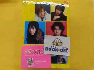 DVD 花より男子2(リターンズ)DVD BOX