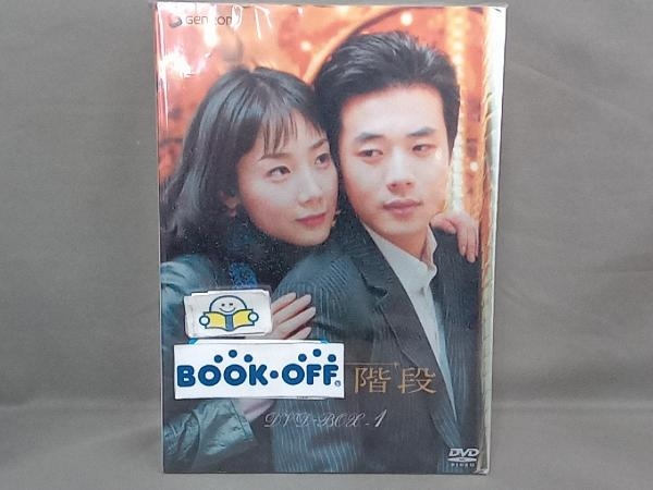 DVD 天国の階段DVD-BOX 1 | JChere雅虎拍卖代购