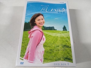 DVD 風のハルカ 完全版 DVD-BOXI