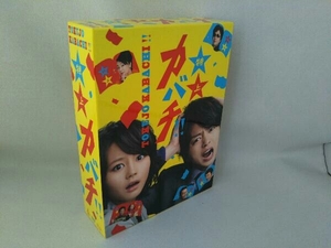 DVD 特上カバチ!! DVD-BOX