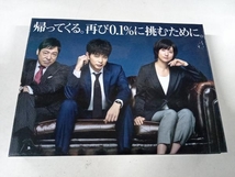 99.9-刑事専門弁護士- SEASON Blu-ray BOX(Blu-ray Disc)_画像3