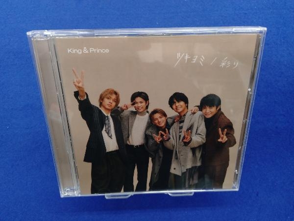 Dear Tiara盤Mr.5 King & Prince キンプリCD DVD 新品未開封| JChere 