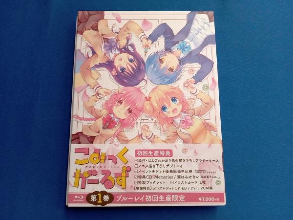 2023年最新】ヤフオク! -こみっくがーるず bdの中古品・新品・未使用品一覧
