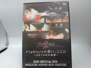 【未開封】DVD 2010 OFFICIAL DVD HOKKAIDO NIPPON-HAM FIGHTERS