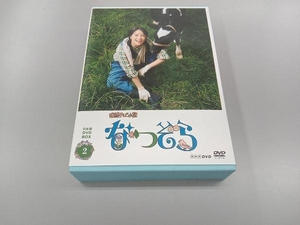 DVD 連続テレビ小説 なつぞら 完全版 DVD BOX2