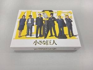 DVD 小さな巨人 DVD-BOX