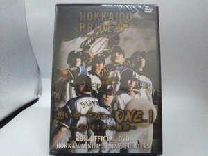 【未開封】DVD 2011 OFFICIAL DVD HOKKAIDO NIPPON-HAM FIGHTERS 想いを一つに・・・「ONE 1」~2011年の軌跡~