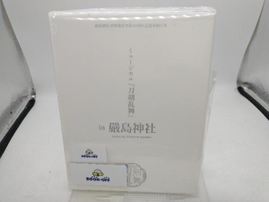 嚴島神社 世界遺産登録20周年記念奉納行事 ミュージカル『刀剣乱舞』in 嚴島神社(予約限定版)(Blu-ray Disc)