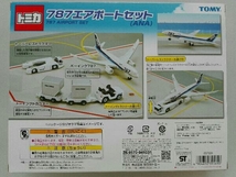 787エアポートセット(ANA) タカラトミー_画像2