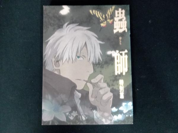 2023年最新】ヤフオク! -蟲師 bd(アニメ)の中古品・新品・未使用品一覧