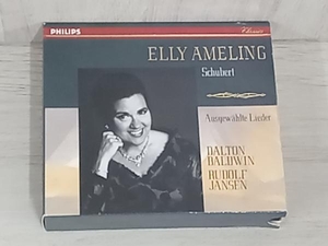 エリー・アーメリング CD エリー・アーメリングの芸術