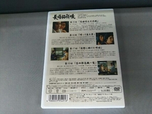 DVD 長崎犯科帳(5) 芦屋錦之介_画像2