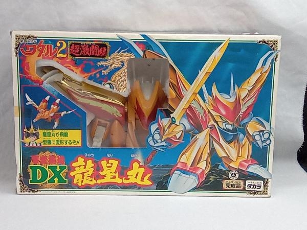 ヤフオク! -「魔神英雄伝ワタル 龍星丸」の落札相場・落札価格