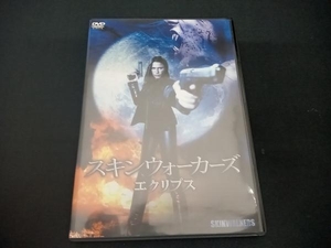 (ローナ・ミトラ) DVD スキンウォーカーズ エクリプス