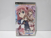 PSP 咲-Saki- 阿知賀編 episode of side-A Portable ＜限定版＞_画像5