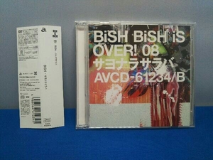 BiSH CD サヨナラサラバ(DVD盤)(DVD付)