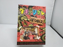 DVD ダチョ・リブレ DVD-BOX(1)_画像2