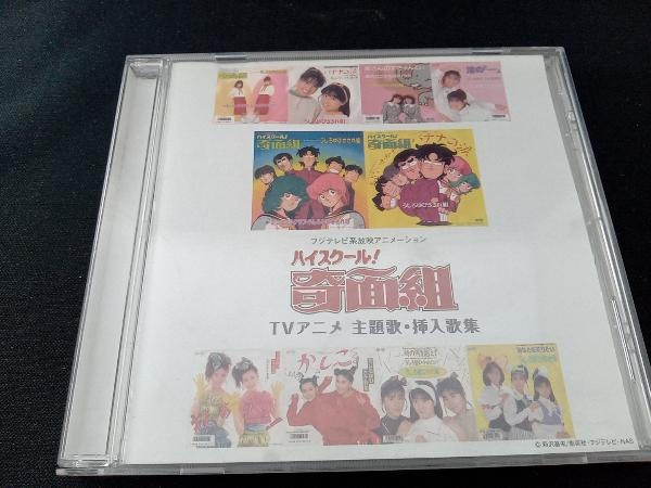 Yahoo!オークション -「アニメ主題歌集」(アニメソング) (CD)の落札