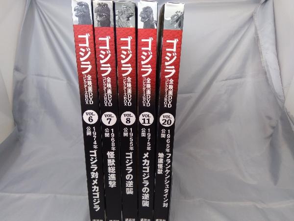 2023年最新】ヤフオク! -ゴジラ dvd セットの中古品・新品・未使用品一覧