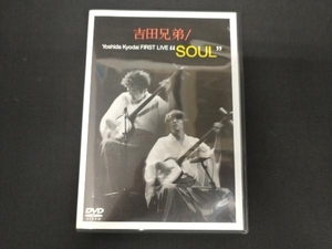 DVD 吉田兄弟 First Live Tour'soul'