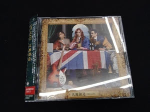 THE ALFEE CD 天地創造(初回限定盤C)