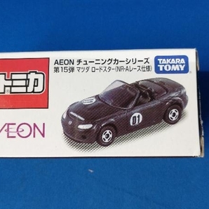 トミカ イオン AEON チューニングカーシリーズ 第15弾 マツダ ロードスター NR-A レース仕様の画像1