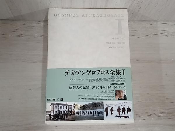 2023年最新】ヤフオク! -テオ・アンゲロプロス(ヨーロッパ映画)の中古