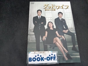 DVD グッドワイフ~彼女の決断~DVD-BOX