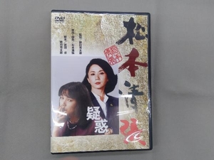 DVD 疑惑