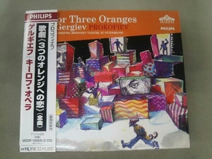 * obi есть mi - il * комплект CD Proco fief:..[3.. orange к 