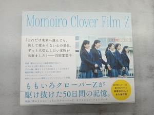 Momoiro Clover Film Z ももいろクローバーZ