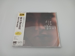 dip in the pool CD dip in the pool