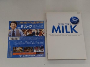 DVD ミルク