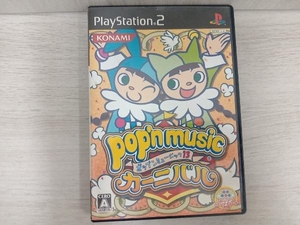 PS2 ポップンミュージック13 カーニバル