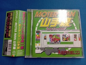 SUPER BELL'Z CD MOTER MAN 山手線