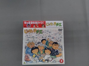 DVD じゃりン子チエ DVD-BOX1