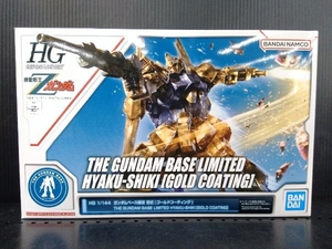  внутри пакет нераспечатанный пластиковая модель Bandai 1/144 100 тип ( Gold покрытие ) HG [ Mobile Suit Z Gundam ] Gundam основа ограничение 