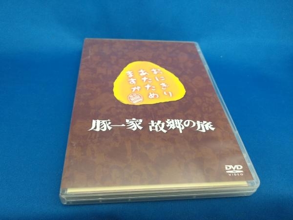 2025年最新】Yahoo!オークション -おにぎりあたためますかの中古